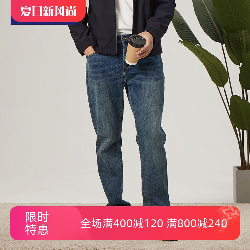 TONYWEAR春秋水洗男式牛仔裤