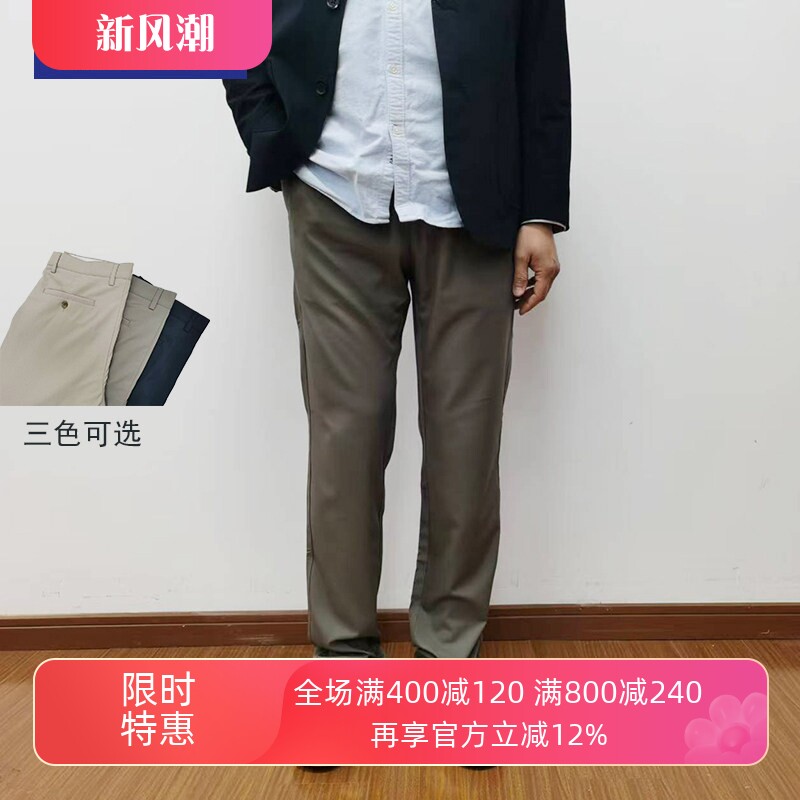 TONYWEAR春夏男士直筒休闲长裤