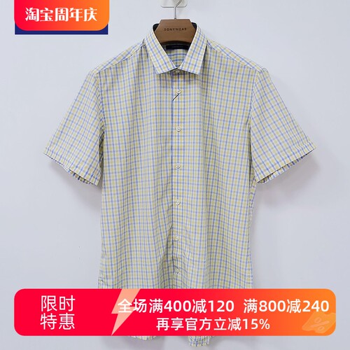 TONYWEAR/汤尼威尔男士短袖衬衫