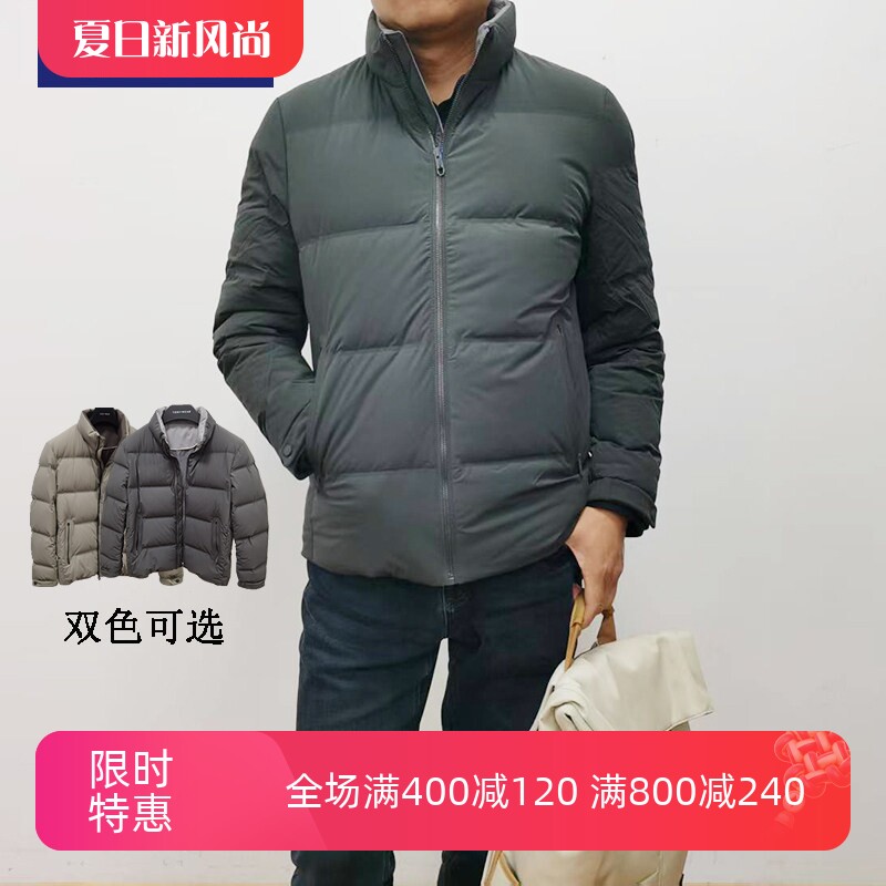 TONYWEAR男士立领无帽羽绒服