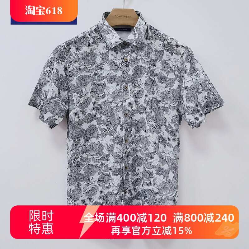 TONY WEAR/汤尼威尔男士新夏款棉麻国风印花复古木扣短袖衬衫衬衣