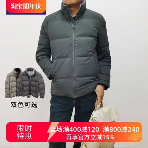 TONYWEAR男士立领无帽羽绒服