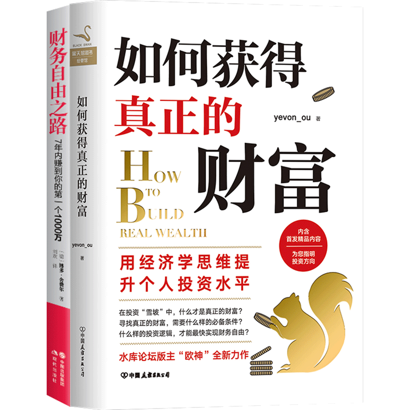 个人如何理财