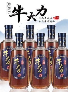 聚力神牛大力酒【35度500ml6瓶】植物浸泡制酒纯粮酒滋补养生露酒