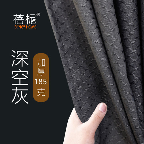 高档纯色浴帘轻奢提花布加厚防霉