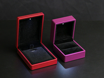 高档翡翠戒指指环珍藏品珠宝带灯类肤材质收纳盒礼品盒收藏盒