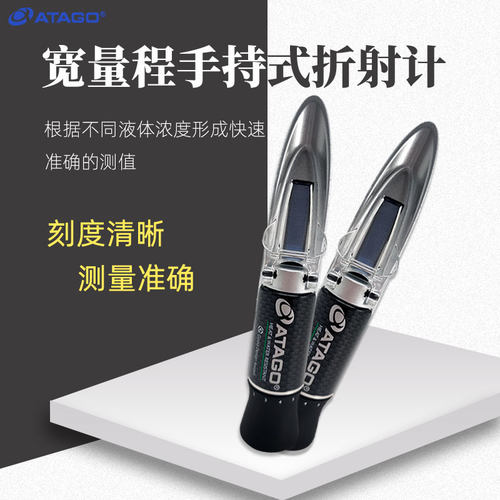 爱拓手持糖度仪测糖仪