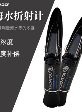 ATAGO爱拓海水盐度计MASTER-S/MILLA盐浓度计S/MILLM盐水测量仪