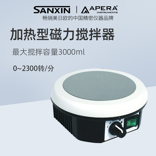 三信便携加热磁力搅拌器