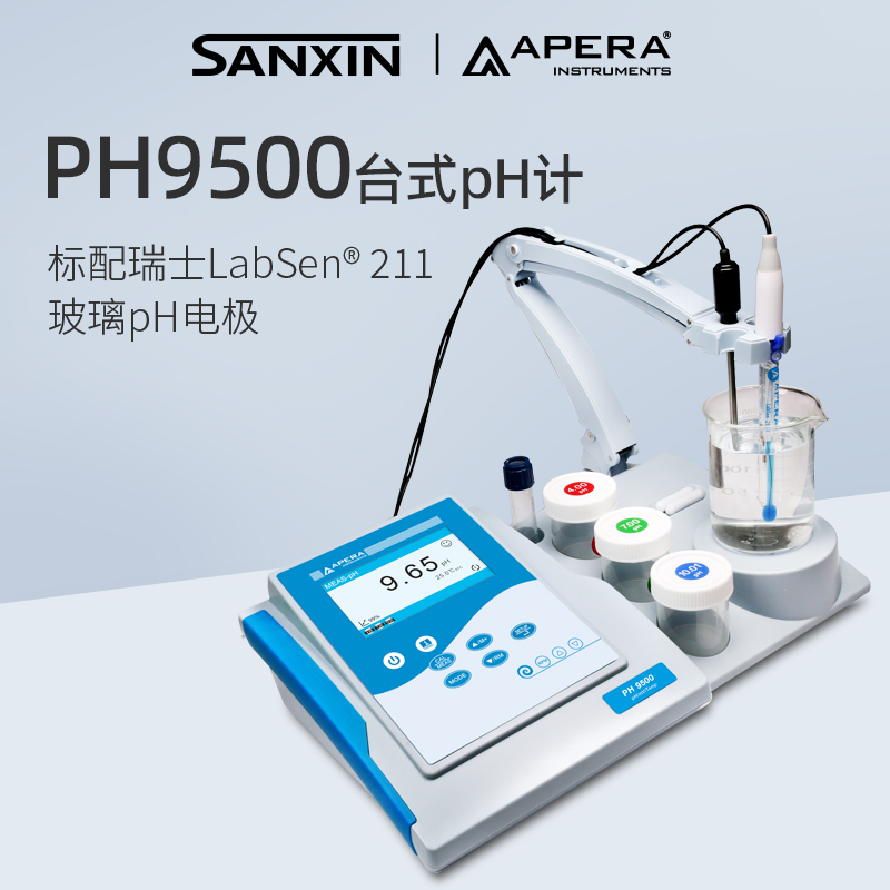 三信台式数显酸度计PH计