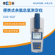 上海雷磁余氯计DGB 402F型便携式 余氯测定仪水质总氯测定分析仪