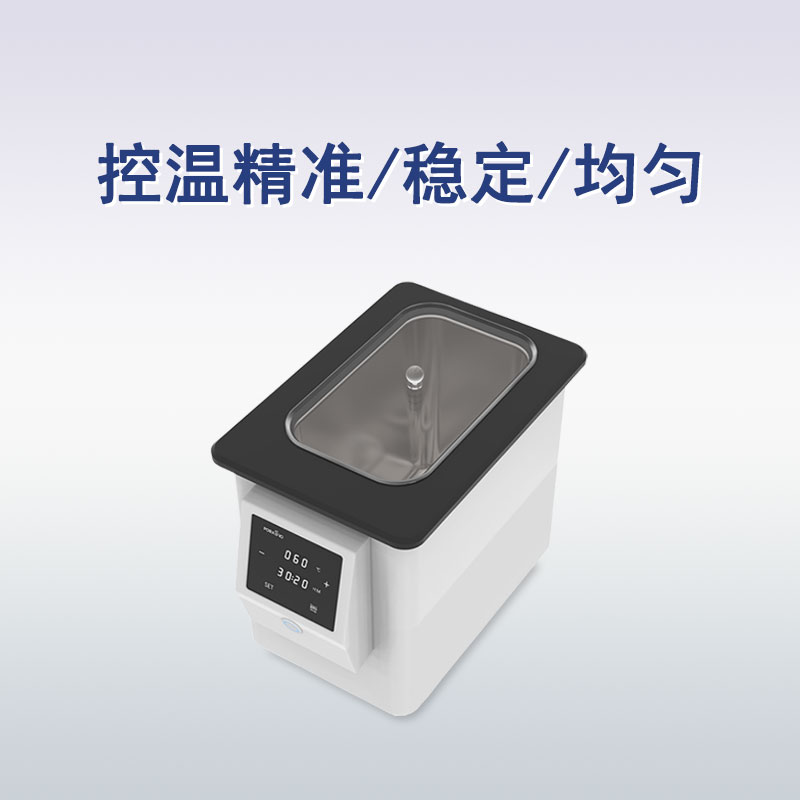 普睿博单大孔水浴锅PWB510实验室数显定时电热恒温水浴箱大容量5L