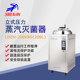 申安立式 高压蒸汽灭菌器LDZH 200KBS实验室高温高压灭菌锅消毒锅