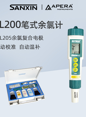 三信余氯计CL200笔式酸度计水质PH计ORP计多功能测试检测笔