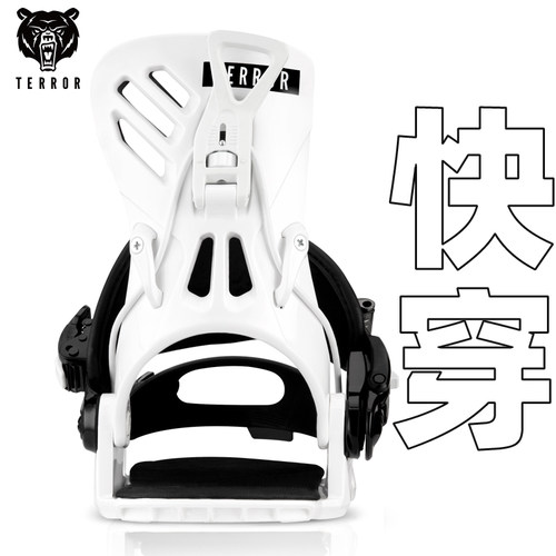 TERROR快穿固定器入门级全地域
