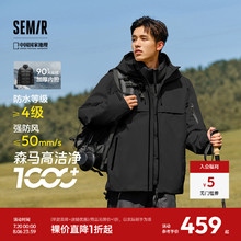 森马羽绒服男款2024新款冬装三合一加厚内胆防寒外套联名羽绒上衣