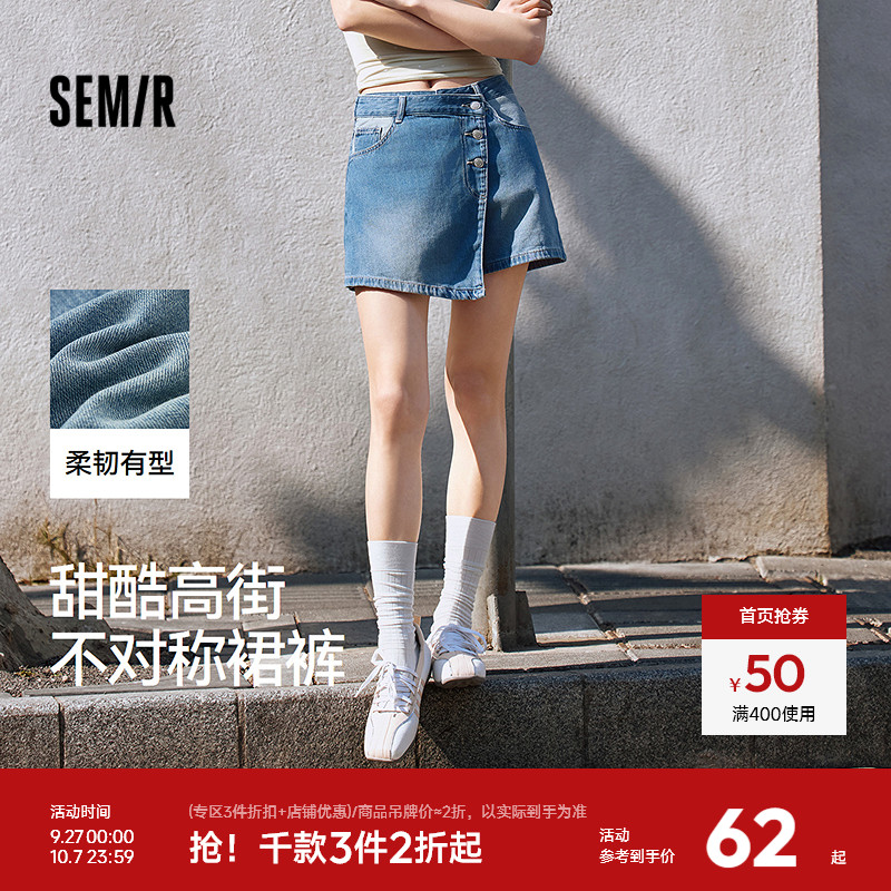 森柔牛仔|森马牛仔裤女不对称裙裤甜酷小众夏季个性宽松短裤高街