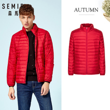 59.9元包邮  森马  男士羽绒服轻薄短款外套