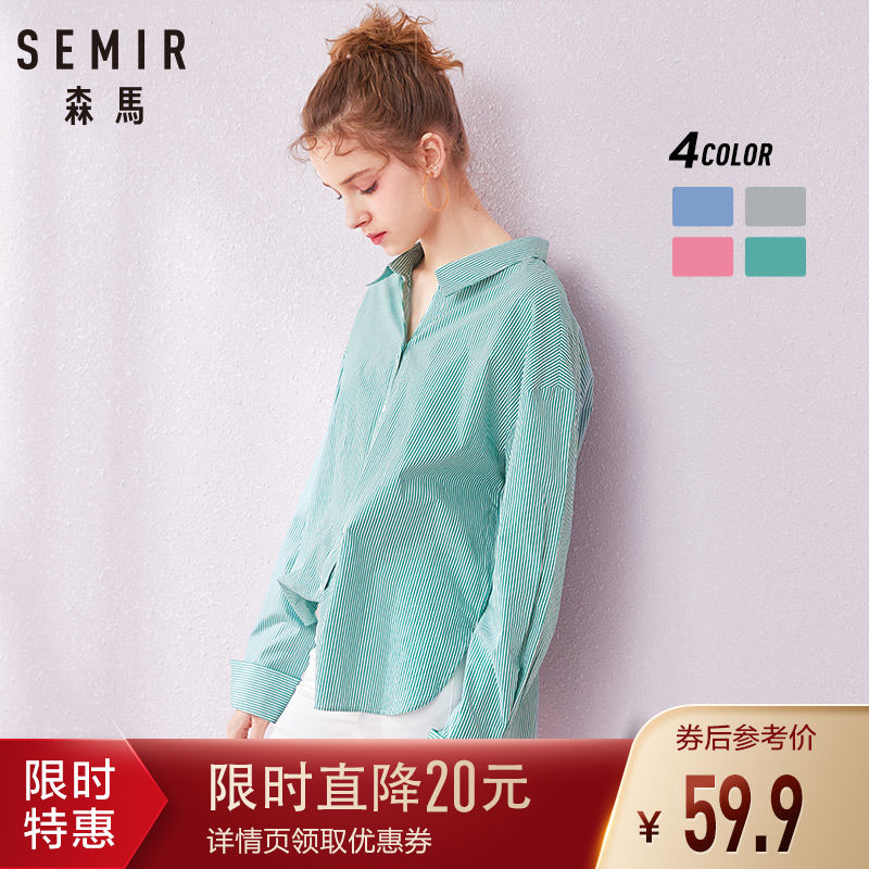 森马官方店春季翻领2019新款衬衫