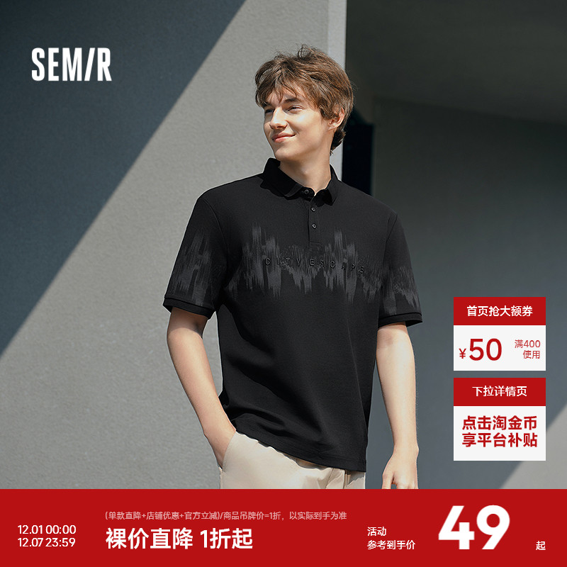 森马国风t恤新中式刺绣POLO衫男