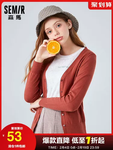 Semir, трикотажный приятный телу весенний цветной свитер, тонкий кардиган, тренд сезона