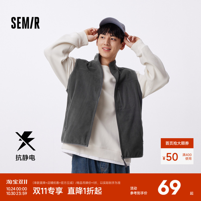 森马保暖摇粒绒外套潮立领马甲男