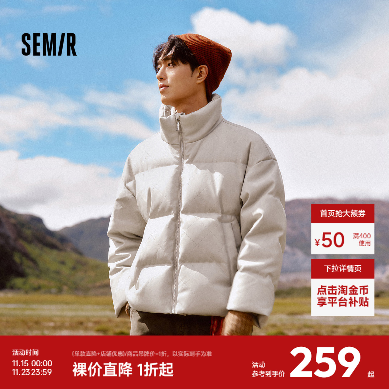 森马羽绒服男哑光PU仿皮衣2024冬季新款面包服宽松外套菱格肌理感