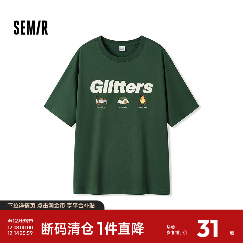 森马吸湿排汗户外印花短袖T恤男