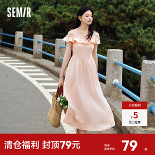 中长裙温柔 森马连衣裙女修身 荷叶边甜美风慵懒2024新款 夏季 小飞袖