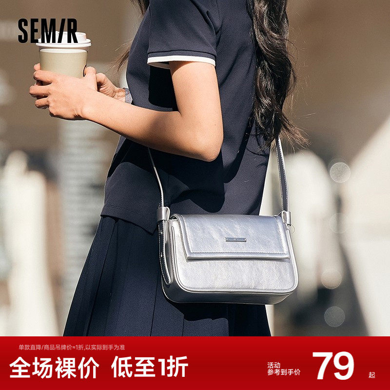 森马包包女小方包简约百搭手提腋下包2025新款通勤单肩斜挎包时尚,箱包皮具/热销女包/男包,小方包,淘宝优惠券,粉丝福利购,淘宝优惠卷