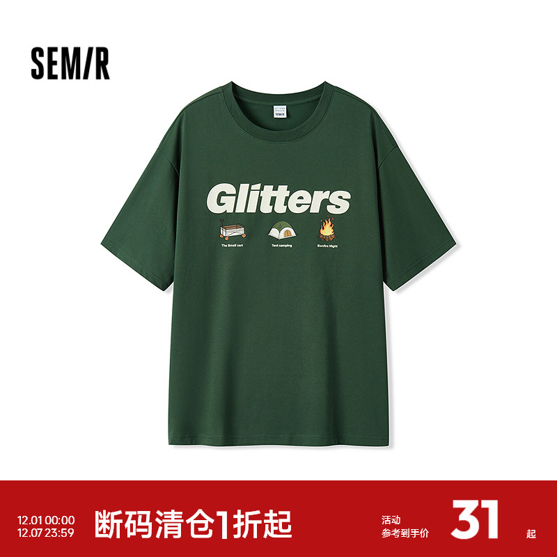 森马吸湿排汗户外印花短袖T恤男