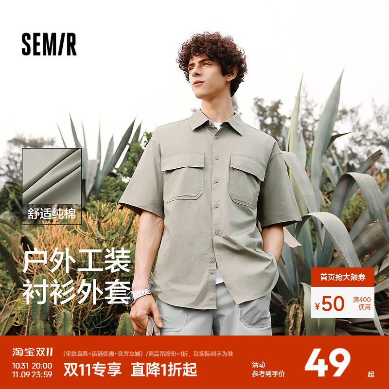 森马户外工装外套纯棉短袖衬衫男