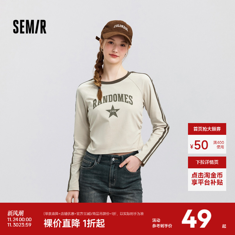 森马长袖T恤女短款紧身插肩袖