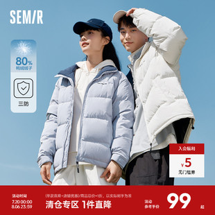 簡(jiǎn)約時(shí)尚 三防科技上衣情侶溫暖潮流外套 新款 森馬羽絨服男2023冬季