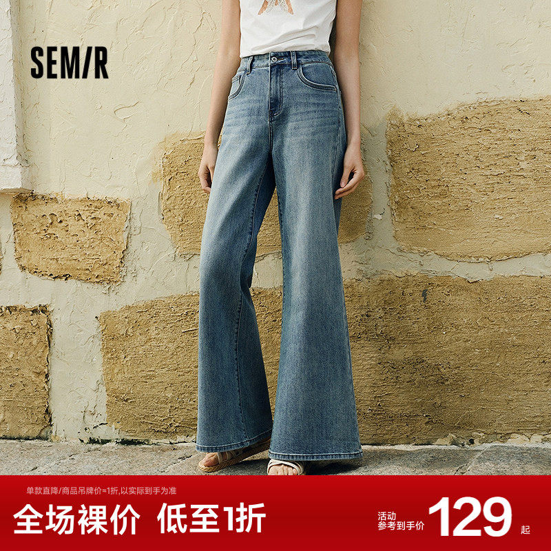 森柔牛仔|森马牛仔裤女显瘦遮肉阔腿裤夏季2025新款宽松长裤时尚,女装/女士精品,牛仔裤,淘宝优惠券,粉丝福利购,淘宝优惠卷