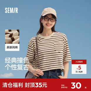 小個子夏季 森馬短袖 T恤女短款 純棉寬松套頭衫 氣質(zhì)條紋上衣復(fù)古風(fēng)