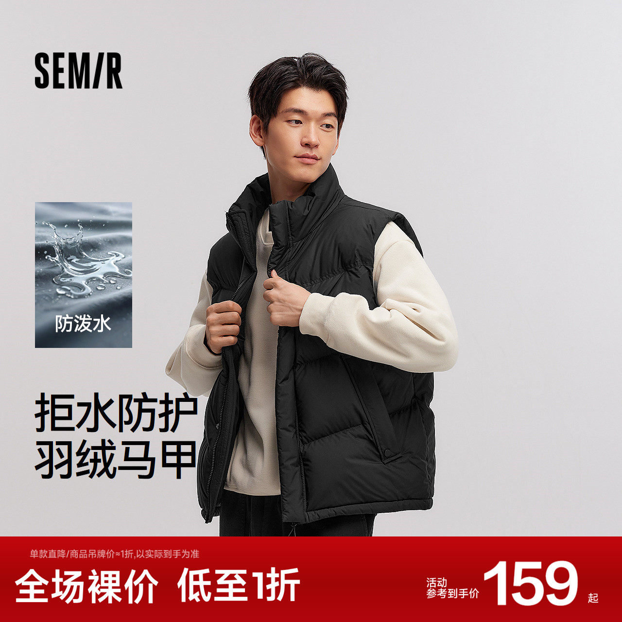 森马羽绒马甲男冬90绒子防泼水外套中性情侣宽松立领上衣保暖轻便,男装,羽绒马甲,淘宝优惠券,粉丝福利购,淘宝优惠卷