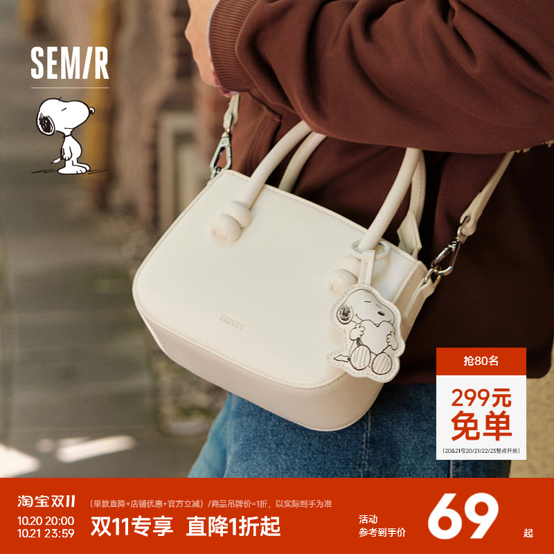森马包包手提包女史努比系列2024新款可爱斜挎包时尚复古单肩包潮