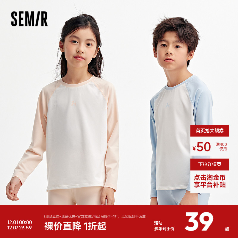 森马儿童家居服2024年新