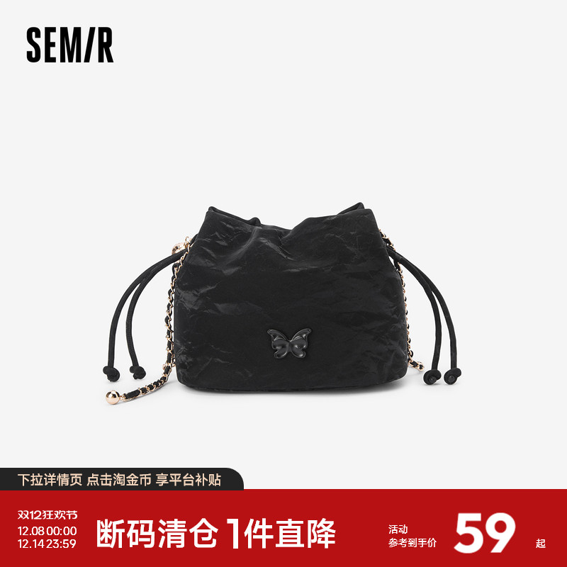 森马包包水桶包女2024新款新中式单肩包洋气斜挎包时尚流行链条包