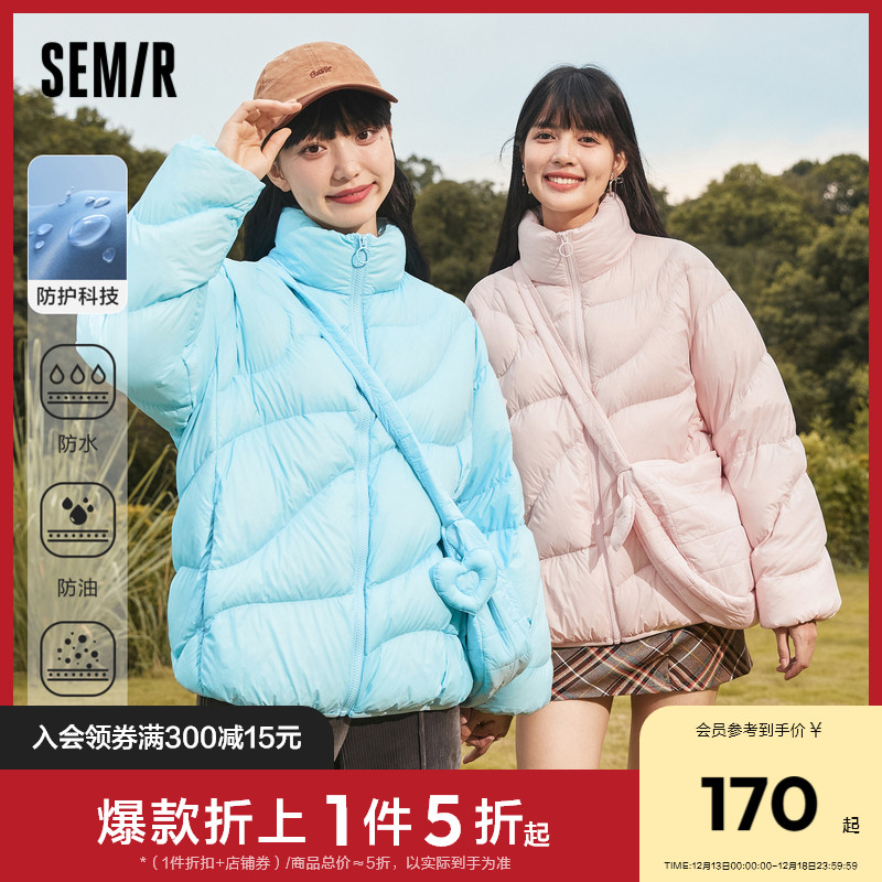 森马官方店纯色轻薄羽绒服
