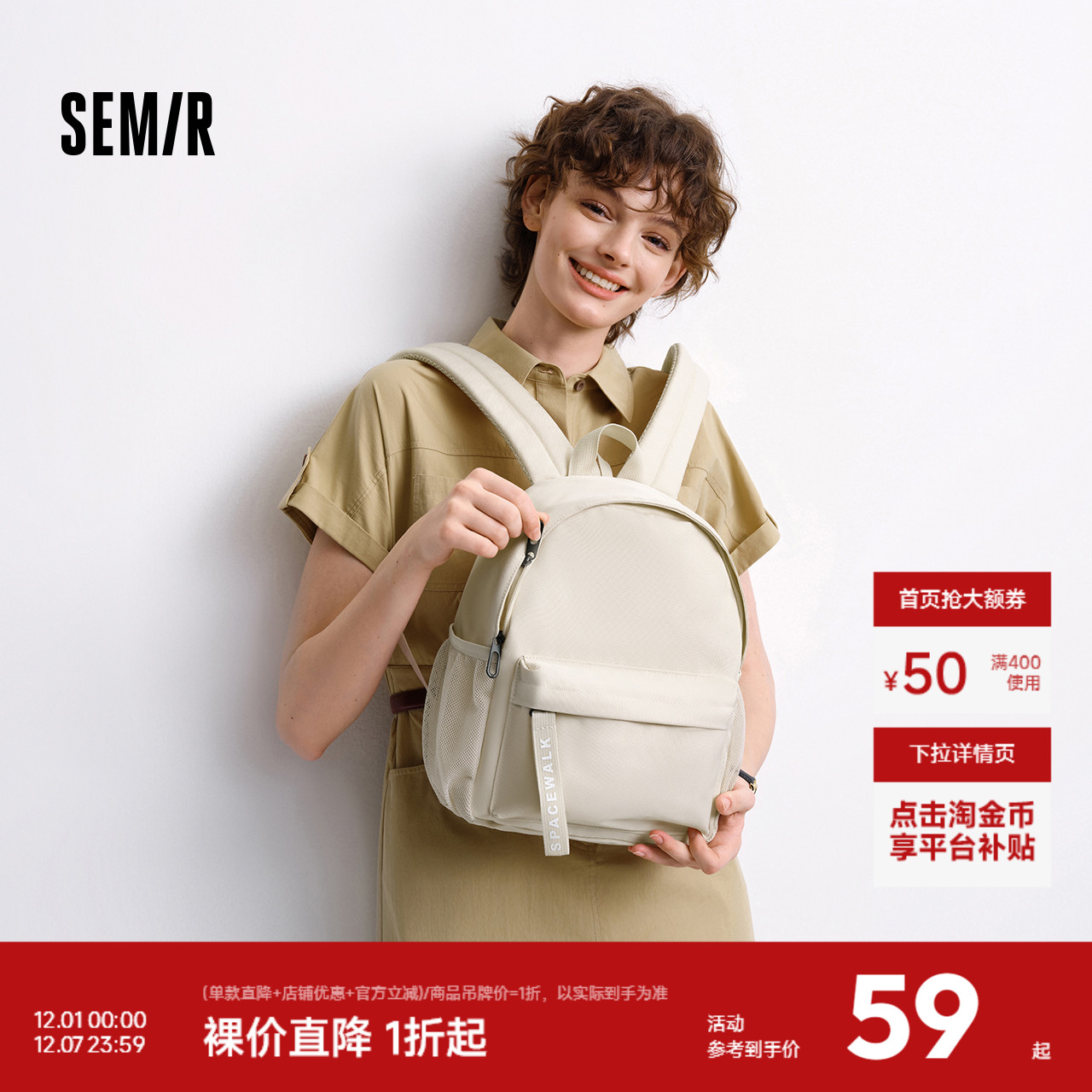 森马学生书包轻便小型双肩背包女