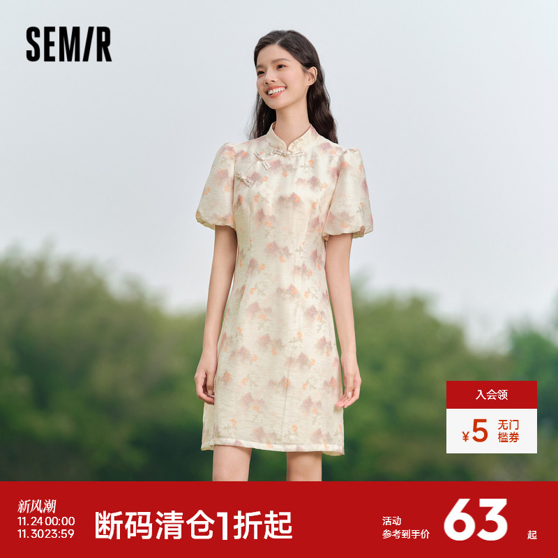 森马方领拼接镂空肌理连衣裙女