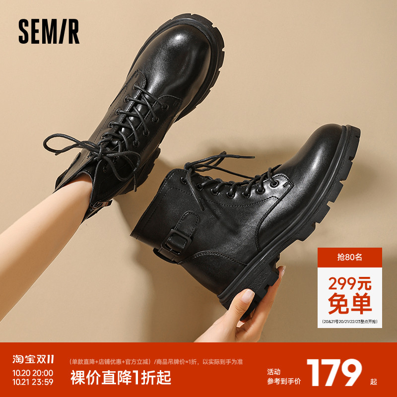 Semir马丁靴女2024新款春秋季