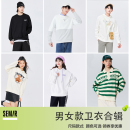 【卫衣合辑4】森马男女春秋款男生休闲圆领针织情侣上衣显瘦