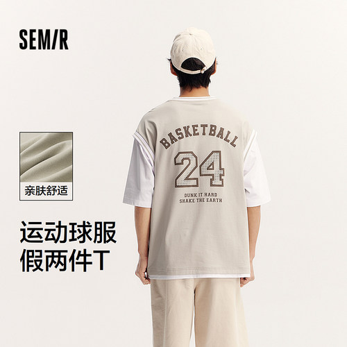 森马运动风球服假两件短袖T恤男