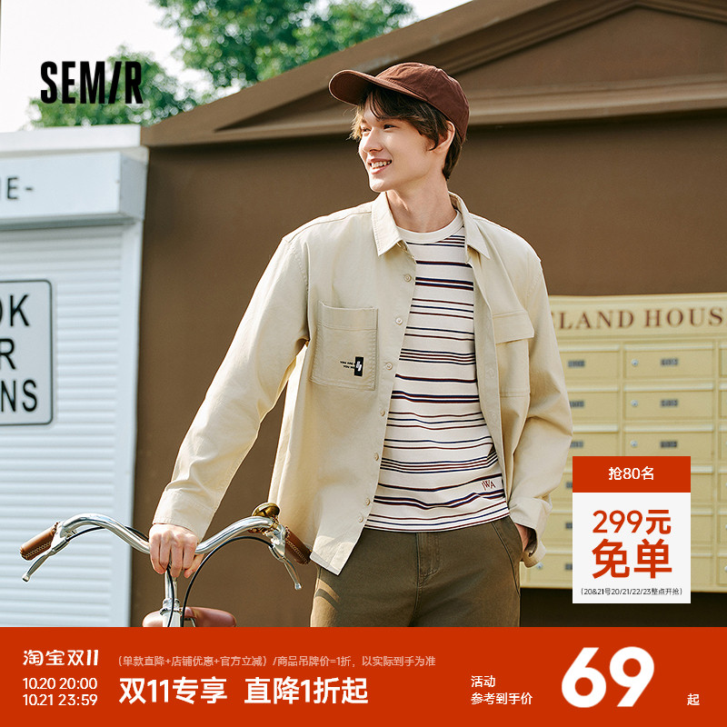 森马工装外套时尚印花长袖衬衫男