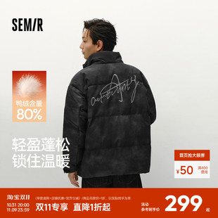 印花上衣潮 绣花晕染满版 森马羽绒服男冬装 80绒子宽松立领外套时尚