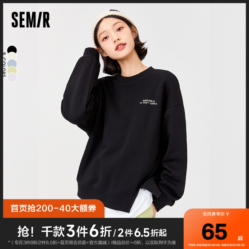 【森马】简约圆领宽松针织开叉卫衣女款
