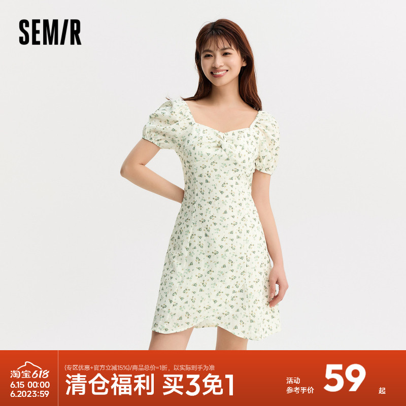 森马连衣裙女肌理雪纺浪漫森系温柔风夏季方领不规则碎花裙小清新